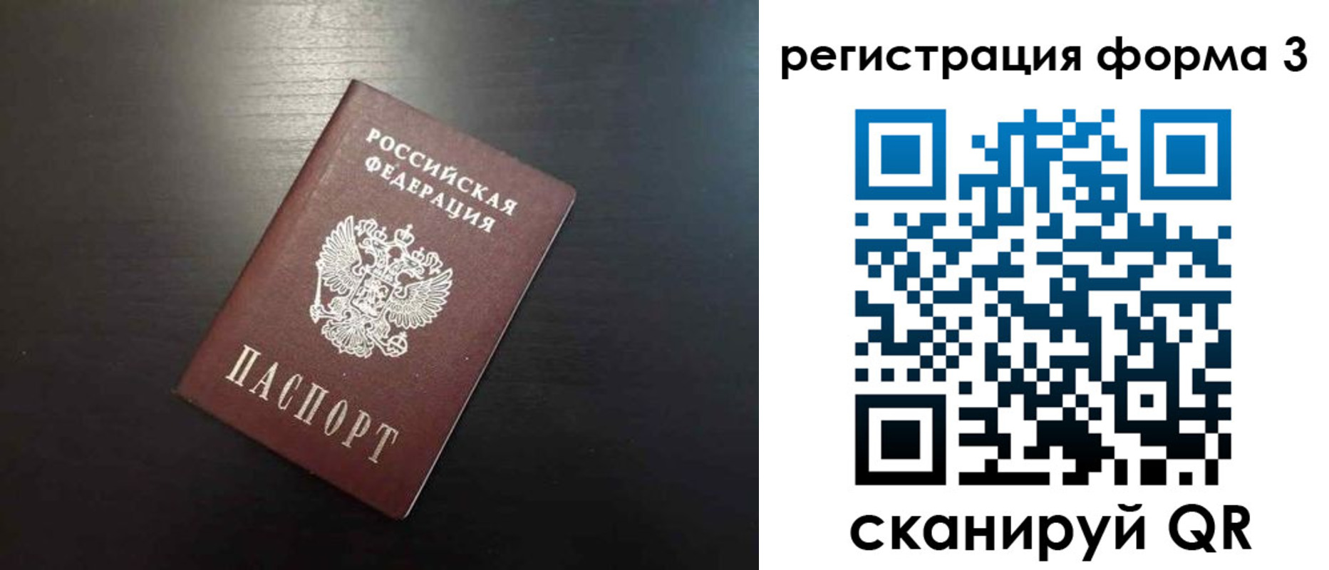 временная регистрация адрес в Ульяновской области