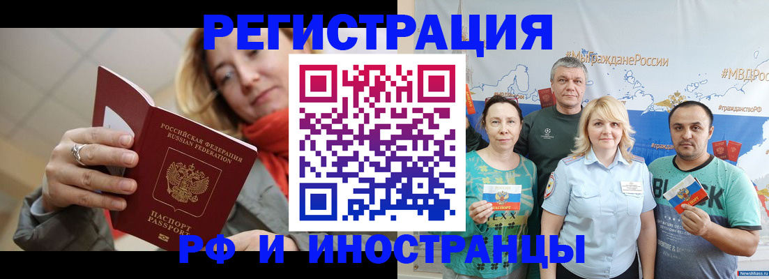 регистрация в Ульяновской области