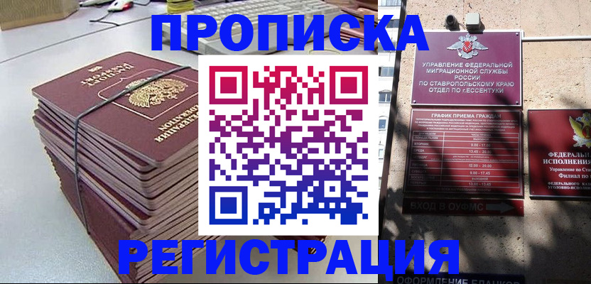 регистрация для школы в Ульяновской области