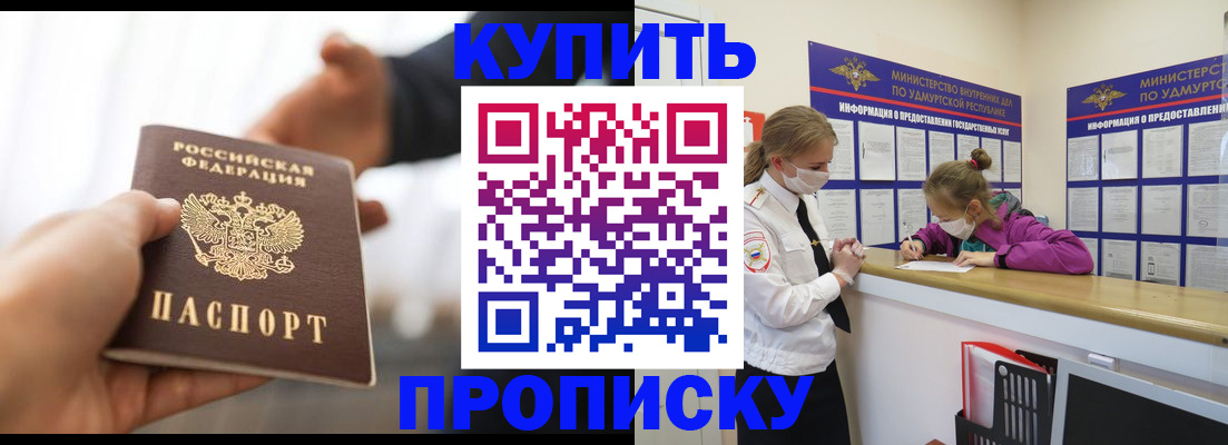 миграционный учет в Ульяновской области
